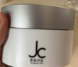 自由之丘（JCprogram） 賦活彈潤雙效面膜正裝25ml+25ml  涂抹免洗面膜保濕T區(qū)清爽緊致 雙效面膜50ml 曬單實(shí)拍圖