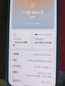 一加 Ace 5 12GB+256GB 全速黑 國家補貼 第三代驍龍 8 冰川電池 oppo游戲AI智能5G手機 曬單實(shí)拍圖