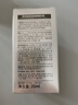 OHBT膠態(tài)硫控油祛痘精華液淡化痘印痘坑修復(fù)收縮毛孔祛痘護(hù)膚品青少年 曬單實(shí)拍圖