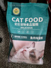 邁路士貓糧牛肉味魚肉味成貓幼貓通用型全價貓糧營養(yǎng)均衡增肥長肉天然糧 魚肉味純主糧（不含凍干） 5斤 曬單實拍圖