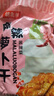 蘿卜高山四川嘎嘣脆特產(chǎn)香辣香脆飯菜醬菜咸菜袋裝蘿卜干四川麻辣 麻辣蘿卜干250g*3袋 曬單實(shí)拍圖