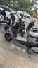 綠源【北京專享】電動(dòng)自行車F30 智能長續(xù)航電動(dòng)車48V30Ah鋰電 成人上班通勤家用代步電瓶車 到門店選顏色 曬單實(shí)拍圖