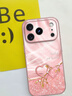 思唯創(chuàng  )適用蘋(píng)果17promax手機殼新款iPhone17pro手機保護套鈦金屬漆鏡頭全包防摔幸運愛(ài)心枝條保護殼超薄 【幸運愛(ài)心枝條粉】親膚手感+強力防摔 iPhone17ProMax 曬單實(shí)拍圖