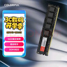 七彩虹（Colorful）8GB DDR3 1600 臺式機內存 普條系列 1.35V 低壓 曬單實(shí)拍圖