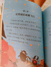 爆笑蟲(chóng)子拼音故事書(shū)套裝(6冊)基礎識字認讀啟蒙繪本 含實(shí)用的字表和益智游戲（3-8歲）   曬單實(shí)拍圖