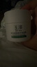 玉澤（Dr.Yu）皮膚屏障修護保濕霜50g（乳液面霜補水保濕 敏感肌舒緩） 曬單實(shí)拍圖
