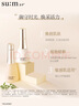 蘇秘37°（Su:m37°）時(shí)光肌底禮盒7件套386ml水乳呼吸套盒護膚品禮盒 生日禮物 曬單實(shí)拍圖