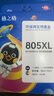 格之格適用惠普805墨盒可加墨 hp2720墨盒 hp2700 2332 2330 2729 2722 2721 1212 2729 惠普1210打印機(jī)墨盒墨水 曬單實(shí)拍圖
