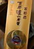 瀘州老窖 窖齡60年 濃香型白酒 52度500ml*2 雙瓶禮盒裝 送禮(包裝隨機發(fā)) 曬單實(shí)拍圖