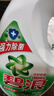 碧浪除菌洗衣液自然清香2kg*4瓶實惠大容量 曬單實拍圖