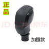 適用于適配標致206 207標志307 301 2008 308 408手動(dòng)檔把排擋頭手柄球 新款2 曬單實(shí)拍圖