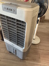 美的（Midea）空調(diào)扇制冷風機工業(yè)電冷風扇水冷空調(diào)加冰塊商用冷氣機大面積超強風車間降溫水冷機 AC360-20A 曬單實拍圖