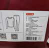京東京造新品【10A抑菌安心品質(zhì)】羊毛蠶絲男保暖內衣秋衣秋褲女 曬單實(shí)拍圖