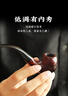 綠傘石楠木煙斗老式便攜旱煙斗手工彎式煙袋鍋高端煙斗 曬單實(shí)拍圖