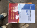 csco指南2025 小細胞肺癌+非小細胞肺癌診療指南 可搭淋巴乳腺癌胃肝癌宮頸癌結直腸癌常見(jiàn)惡性腫瘤合訂本人民衛生出版社官方旗艦店CSCO指南2024化療癌癥書(shū)籍 常見(jiàn)惡性腫瘤診療指南2025合訂本 曬單實(shí)拍圖