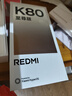 小米REDMI K80 至尊版 天璣9400+ 7410mAh大電池 砂巖灰 12GB+256GB  紅米5G手機 曬單實拍圖