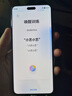 華為 nova 14 Pro 國家補貼 256GB 羽砂黑  鴻蒙AI 多焦段紅楓質(zhì)感人像 鴻蒙智能手機 曬單實拍圖