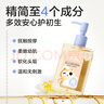 小浣熊 嬰兒山茶籽潤膚油 兒童柔潤按摩 新生兒寶寶撫觸油160ml 曬單實(shí)拍圖