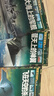 中國兒童軍事科普百科全書(shū) 超級軍迷第二輯彩圖版（全6冊）槍械戰斗機航母潛艇世界兵器大百科小學(xué)生三四五六年級青少年課外閱讀書(shū)籍正版 曬單實(shí)拍圖