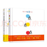 杜萊點(diǎn)點(diǎn)點(diǎn)系列2冊：點(diǎn)點(diǎn)點(diǎn)+點(diǎn)點(diǎn)大冒險  0-4歲視覺鍛煉 幼兒啟蒙繪本 曬單實(shí)拍圖