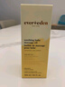 Evereden嬰兒撫觸油按摩油保濕新生兒可用潤膚油安唯伊天然小金瓶300ml 曬單實(shí)拍圖