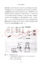 中國古代服飾研究（新版） 曬單實拍圖