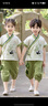 蘇漢唐兒童漢服男女童新中式唐裝開學季表演服演出服 上衣+褲子 110 曬單實拍圖