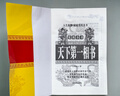圖解看手相 看面相 手相與命運掌紋論命運 相求大觀(guān) 天下第一相書(shū) 【經(jīng)典好書(shū)】天下第一相書(shū) 曬單實(shí)拍圖
