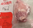 高金食品 貴州 精選豬前肘2.2斤 豬前肘子豬蹄膀豬肘子帶骨去毛 豬肉生鮮 曬單實拍圖