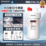 GOOTHO大白瓶前置過(guò)濾器 全屋家用自來(lái)水過(guò)濾凈水器大通量大藍瓶中央過(guò)濾通用濾芯除余氯阻垢 10寸單聯(lián)溝槽型【1微米PP棉】 曬單實(shí)拍圖