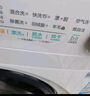 美的（Midea）滾筒洗衣機全自動家用 MG100V11FPRO 10公斤超薄 雙重除菌三重洗滌守護 以舊換新 家電國家補貼20% 曬單實拍圖