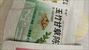 祛濕寶 秋冬補氣血順序玉竹甘草養肝山藥桂圓祛濕黃芪女生養生茶 秋冬滋補黃金期：4階段各1袋【共56包】 秋冬調理正當時(shí)【抓住養氣血好時(shí)機】 曬單實(shí)拍圖