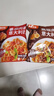 灣仔島意大利面200g番茄肉醬速食意面家用性?xún)r(jià)比兒童意粉通心粉 意大利面（番茄*2+黑椒*2） 曬單實(shí)拍圖
