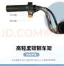 邦德富士達(dá)電動(dòng)自行車【以舊換新】哆萌48V12Ah續(xù)航45KM超大儀表NFC解鎖TCS防滑智能電瓶車 甜夢(mèng)藍(lán)調(diào) 曬單實(shí)拍圖