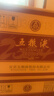 五糧液 普五八代 龍年龍?zhí)ь^紀(jì)念 濃香型白酒 52度 500ml*6 原箱 曬單實拍圖