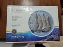 GUO LIAN國聯(lián)生鮮鹽凍大蝦 去冰凈重3斤 73-90只 盒裝活凍 海鮮海產(chǎn)冷凍蝦 曬單實(shí)拍圖