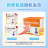 [扶娃]葡萄糖酸鈣鋅口服溶液 10ml*36支 1盒裝 兒童發(fā)育遲緩厭食癥骨質(zhì)疏松癥孕期哺乳期補鈣補鋅口腔潰瘍痤 補鈣補鋅補賴(lài)氨酸 曬單實(shí)拍圖
