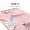 金三塔女式內(nèi)褲女桑蠶絲真絲輕柔簡約無尺碼內(nèi)褲 櫻花粉 1條 均碼 （適合90~130斤） 曬單實拍圖