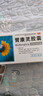 本草堂 胃康靈膠囊 0.4g*48粒 柔肝和胃 散瘀 緩急止痛 慢性胃炎 48粒 x 1盒裝 曬單實(shí)拍圖