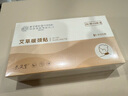同仁堂北京同仁堂艾草暖頸貼 艾灸頸椎發(fā)熱蒸汽貼肩頸肩周炎熱敷溫灸貼 曬單實拍圖