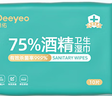 維達（Vinda）抽紙 細韌3層100抽*40包S碼 細膩柔韌 面巾紙整箱 新舊隨機發(fā)貨 曬單實(shí)拍圖