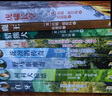 國際動(dòng)物小說(shuō)品藏書(shū)系精選（套裝共8冊）(中國環(huán)境標志產(chǎn)品綠色印刷) 課外閱讀 閱讀 課外書(shū)暑假作業(yè) 一升二暑假銜接 小升初暑假銜接 曬單實(shí)拍圖