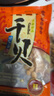 海鮮頌干貝 瑤柱 淡扇貝干 海產(chǎn)干貨 海鮮特產(chǎn)熬粥煲湯食材 海產(chǎn)品 干貝500g 曬單實(shí)拍圖