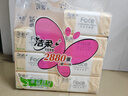 潔柔抽紙 粉Face柔韌3層120抽*8包 可濕水面巾紙紙巾 新老品交替發(fā)貨 曬單實拍圖