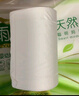 雨森（YUSEN）無芯卷紙?zhí)烊蝗峄?層125g*18卷2提36卷9斤衛(wèi)生紙巾家用廁紙擦手紙 曬單實拍圖