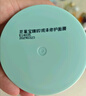Bb LABORATORIES【張馨予代言】苾萊寶復活草面膜2.0面膜175g 抗皺緊致補水 曬單實(shí)拍圖