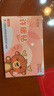 白云山許尤佳許暖貼 5貼/盒 呵護肚子肚臍貼正品 4盒裝 曬單實(shí)拍圖