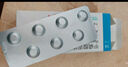 【原研進口】安齊來 甲磺酸雷沙吉蘭片 1mg*14片/盒[3盒裝] 曬單實拍圖