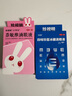 【眼疲勞+結膜炎組合】珍視明 四味珍層冰硼滴眼液15ml+萘敏維滴眼液10ml 眼藥水疲勞眼干眼澀 眼癢紅血絲 曬單實(shí)拍圖