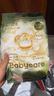 babycare金山茶花嬰兒拉拉褲試用裝XL碼3片(12-17kg)尿不濕【新老混發(fā)】 曬單實(shí)拍圖